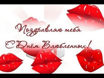 diy-valentinka-svoimi-eRPZ-m