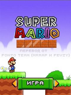 Super Mario RU