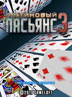 PlatinumSolitaire3Rus