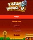Farm Invasion USA