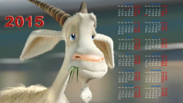 КОЗЬЯМОРДА