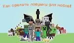 BuildCraft-1.7.2
