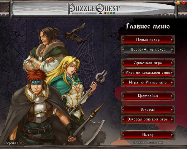 Puzzle Quest Challenge of the Warlords