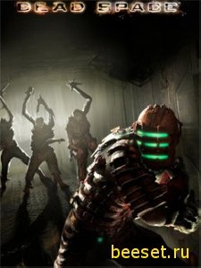 dead space