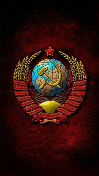 СССР