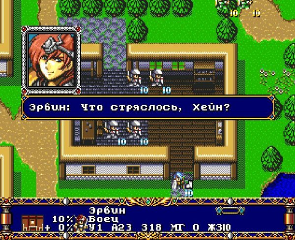 Langrisser II (НА РУССКОМ)