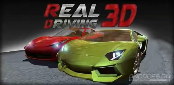 Real-Driving-3D-v1-2-0-Mod