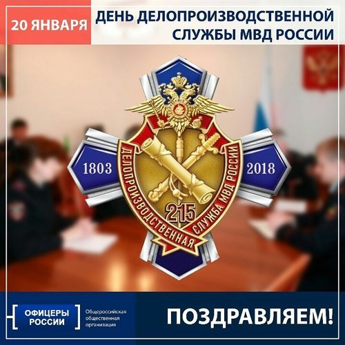 Открытка поздравляем