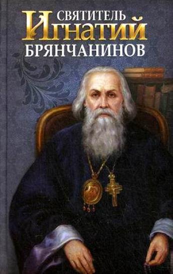 tom4-asketicheskaya propoved