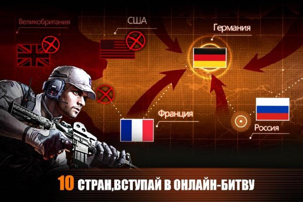 Thunder Assault Герой войны v.0.5.1.052