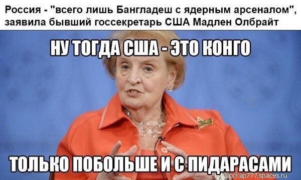 Сша
