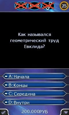 Millionaire 2013 240x400 RUS-