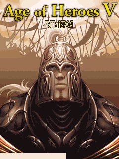 Ageofheroes5Rus
