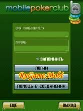 Техас-покер