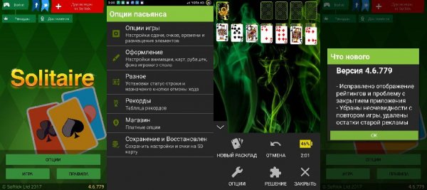 Klondike v4.6.779(779)adfree