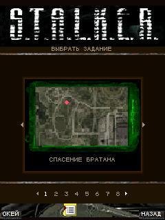 S.T.A.L.K.E.R.(история бандита) 3D rus