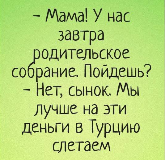 IMG 20250926 194312 780