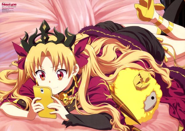 Fate (4)