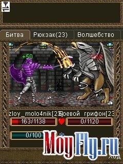 eldor sa 240x400 light