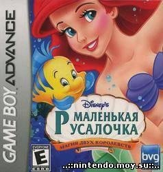 Little Mermaid - Magic in Two Kingdoms [