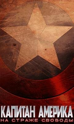 Captain America RU N73 by Stox