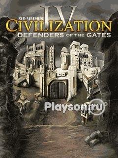 Civilization IV - Defenders Of The Gates