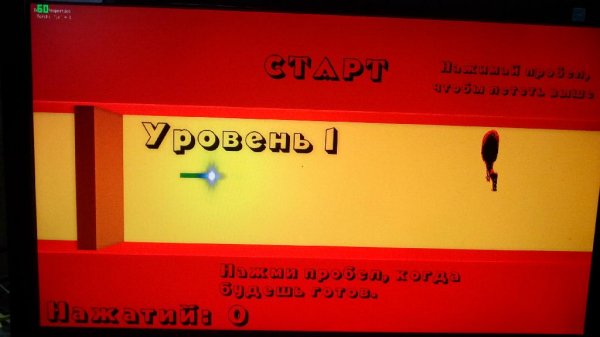 Don't Touch The Walls v1.0