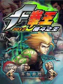 The King of Fighters 2012 K790