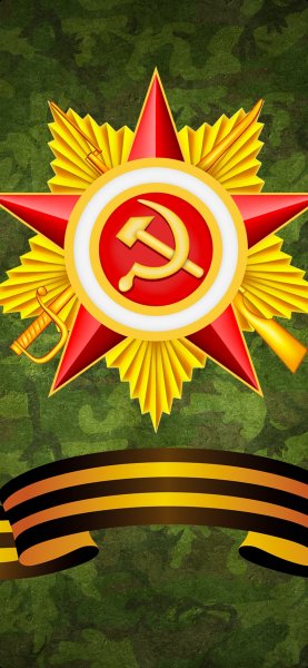 9 мая