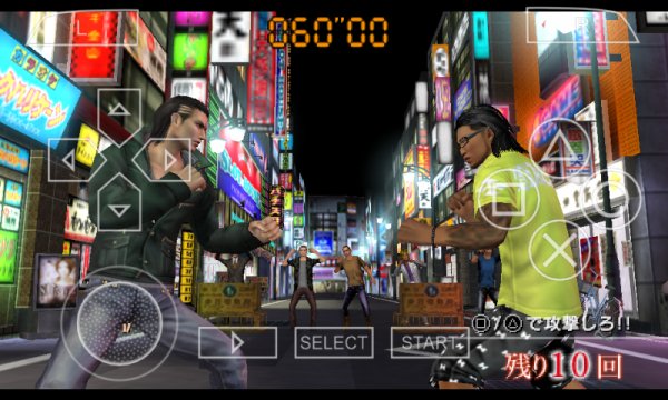 Yakuza: Black Panther 2