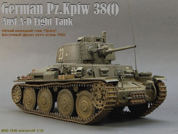 Модель танка Panzer 38 (t) Praga