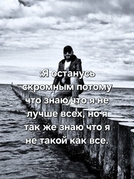 Восприятия индивидуальности