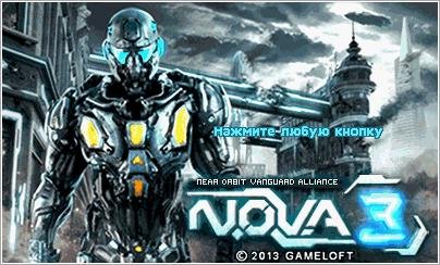 (Rus) N.O.V.A 3 240x400 (LangPack)