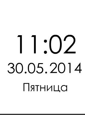 Цифр часы дата на бел фоне