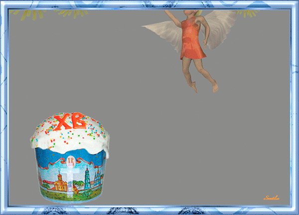 светлой пасхи