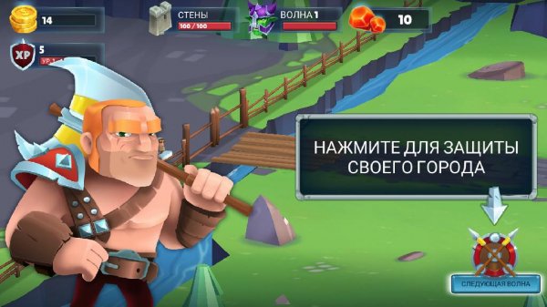 Game-Of-Warriors-1.0.7-mod
