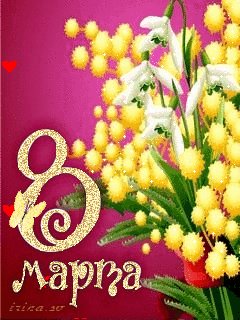8martamimoza.Animacia from G.S.
