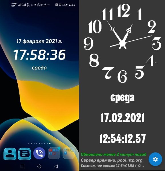 Атомные часы 1.8.0 mod pro