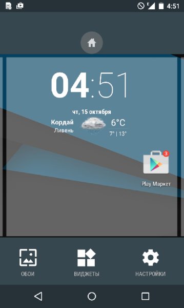 SlimLauncher-1.2