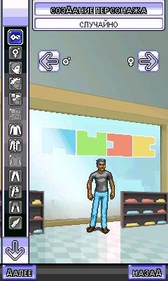 TheSims3 DreamAmbitions 240x400 RU