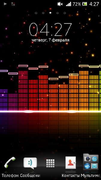 Audio Glow 1.2.1