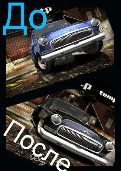 Gaz 21