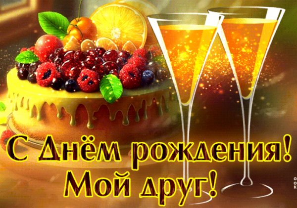 IMG 20240326 195247