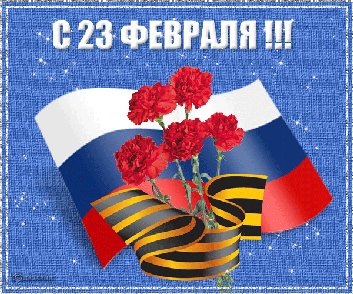 23-fevralya 30