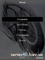 s40.kiev.ua 3431 bad-stories-4