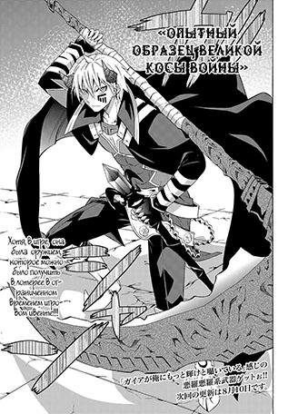 The King of Darkness 27