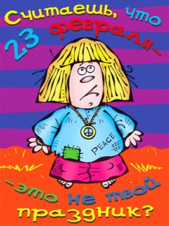23 fevralya (2)