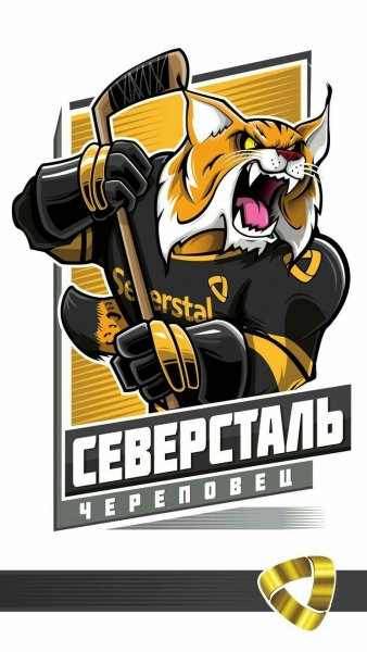 Северсталь