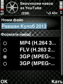 YourTube v1.1.9 - ТОЧИКИ