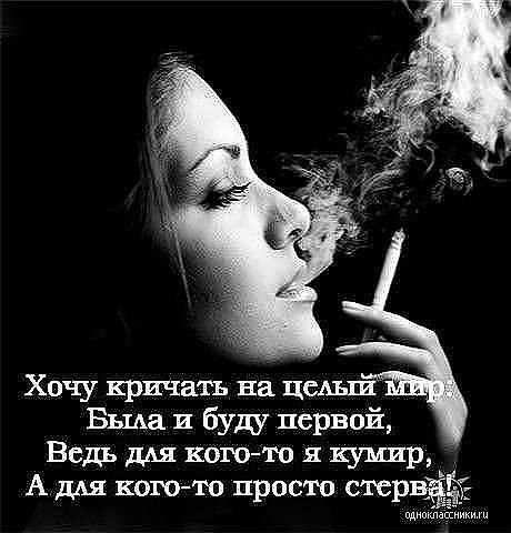 статус